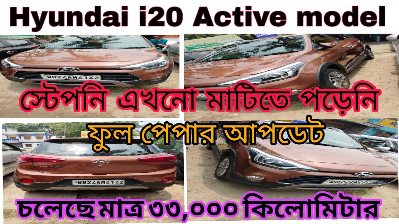 মাত্র 60,000₹ টাকা নিয়ে আসলে গাড়ী আপনার || 