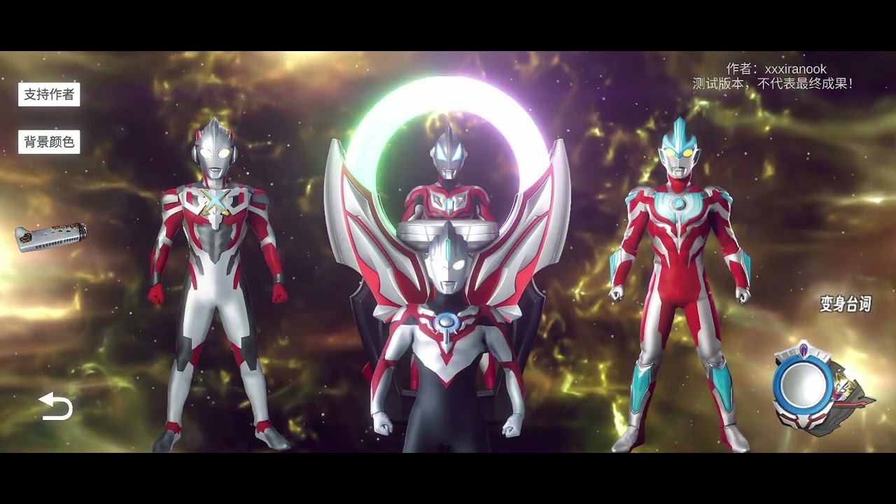 PART 3 - aku coba fusion semua ultraman            all fusion ultraman geed