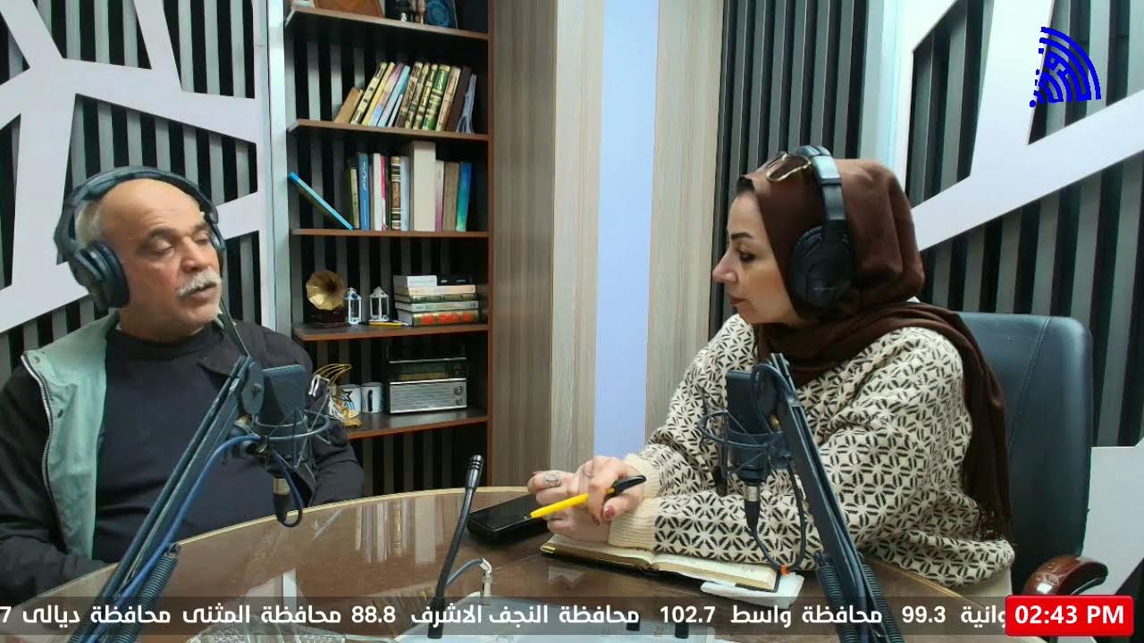 أفتوني في رؤياي