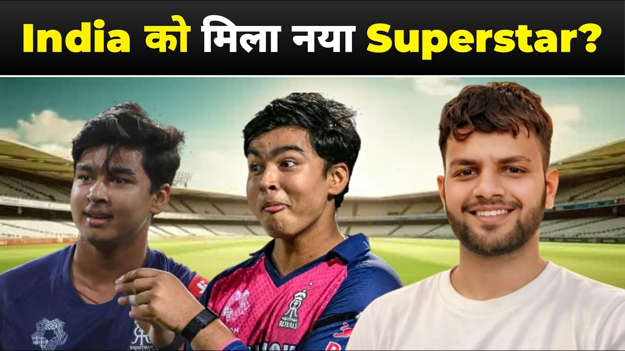 Youngest U19 World Cup player 😱