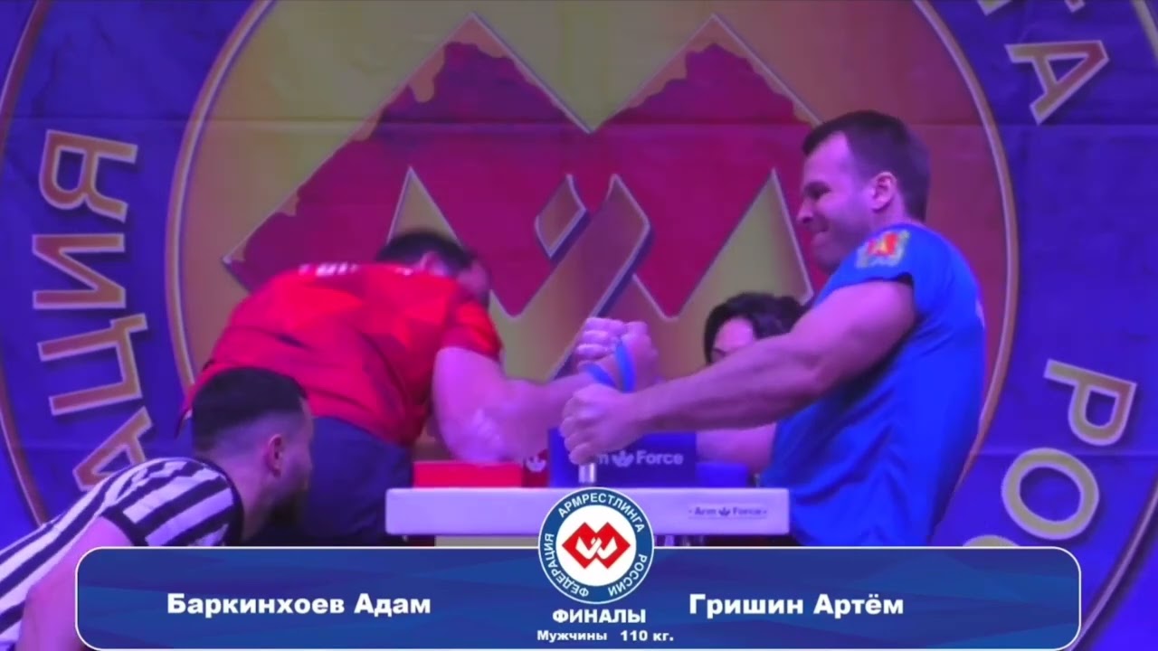 Баркинхоев Адам «Чемпионат России по армрестлингу 2024»