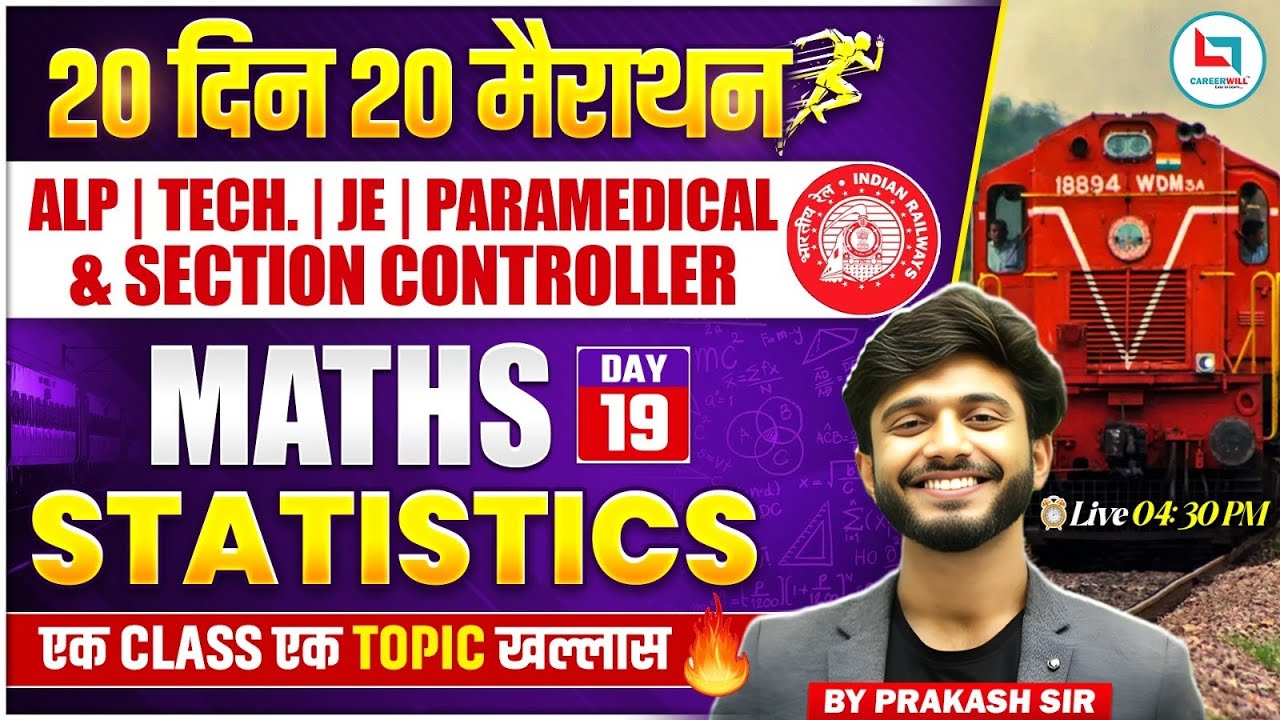 Railway Exam 2026 | Statistics | One Shot Class | Railway Maths Classes 2026 | Prakash Sir