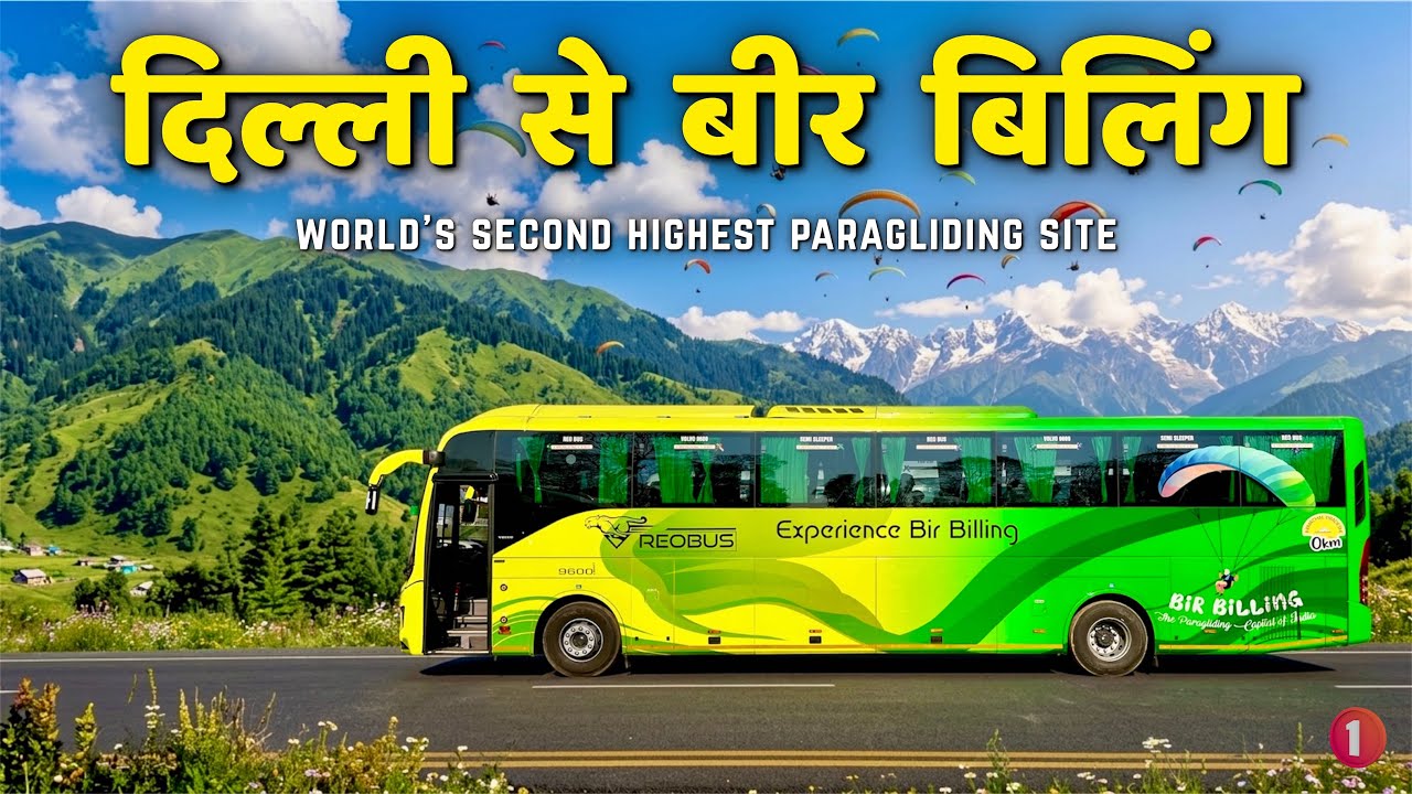 Delhi To Bir Billing By Bus | Bir Billing Paragliding 🪂 | Reo Bus Volvo 9600 🚌 | Bir Billing Vlog