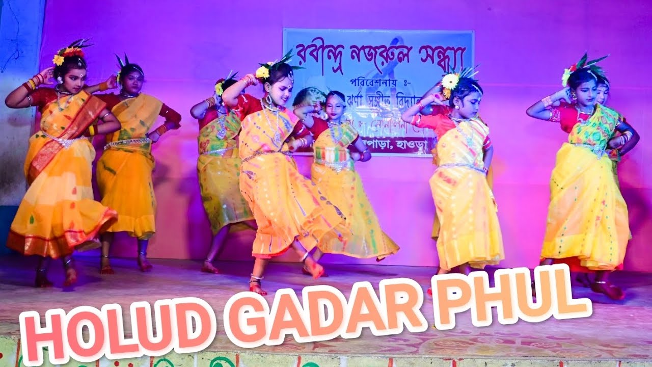 Holud gadar phul l Students of Surajharna l
