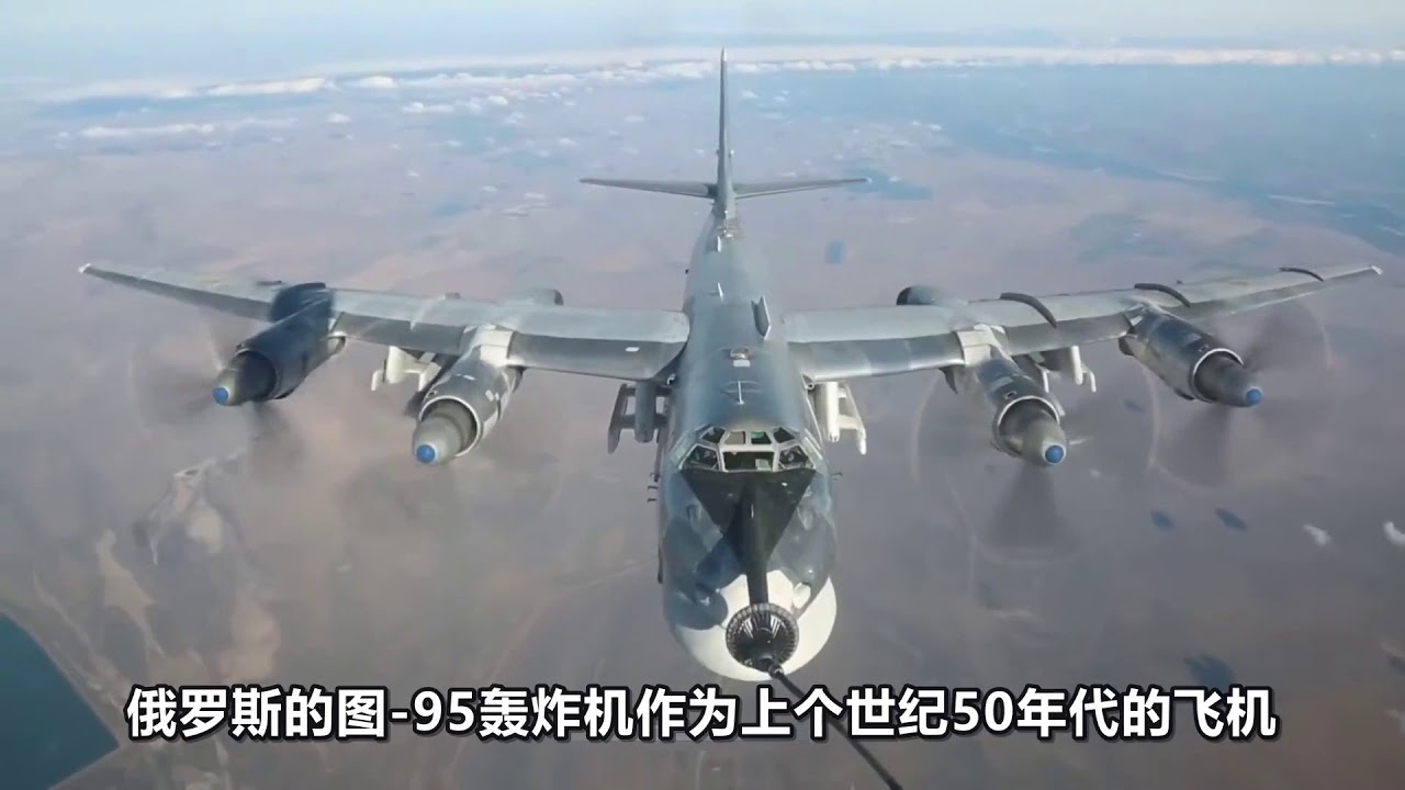 爷爷辈的图-95为何依然强悍？NK12涡桨发动机为何能经久不衰？