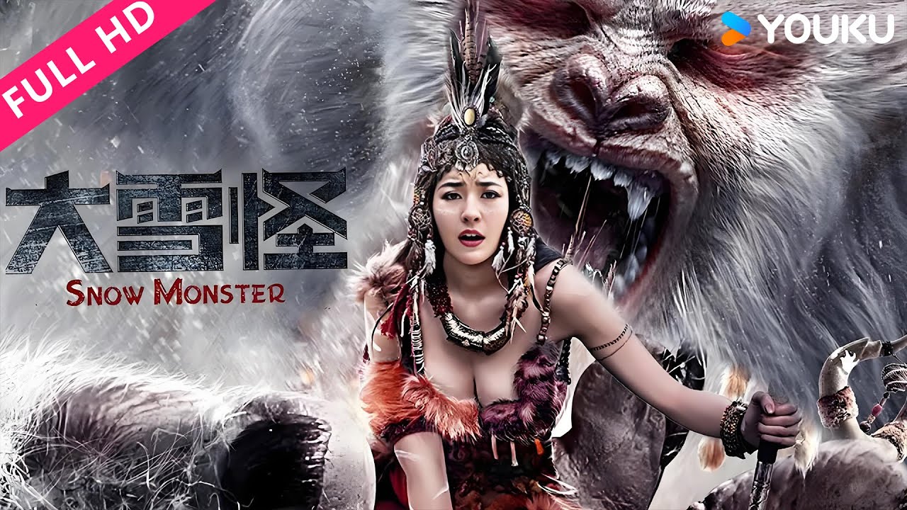 ENGSUB【大雪怪 Snow Monster】神秘学院遭巨兽袭击！ | 惊悚/灾难/科幻 | YOUKU MOVIE | 优酷电影
