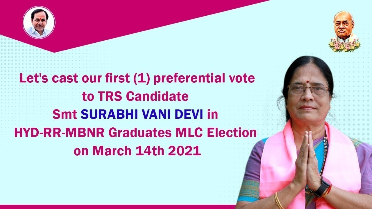 Graduate MLC elections voting process | MLC elections | Vote For Vani Devi