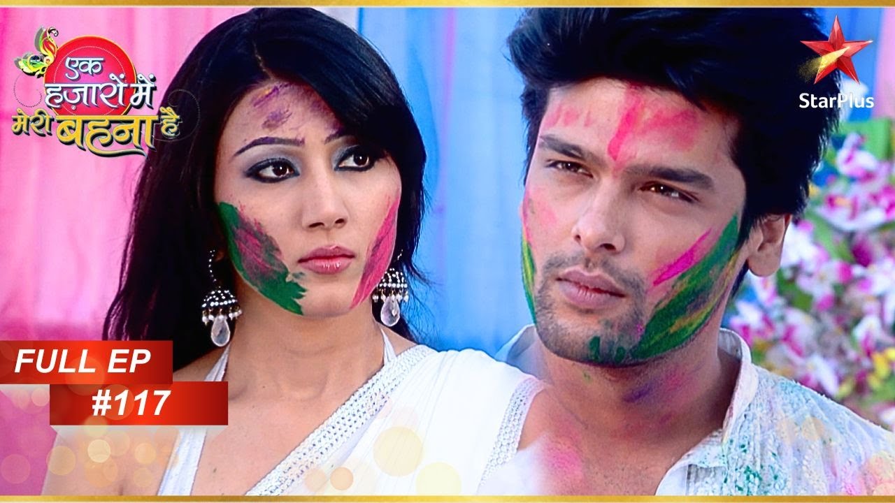 Maya ने Virat को किया impress! | Full Episode : 117| Ek Hazaaron Mein Meri Behna Hai