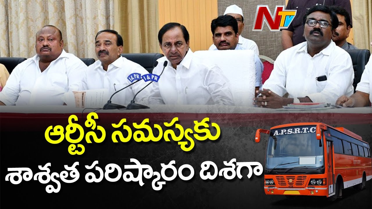 CM KCR Convenes Two Day Cabinet Meeting To Sort Out TSRTC Issues | NTV