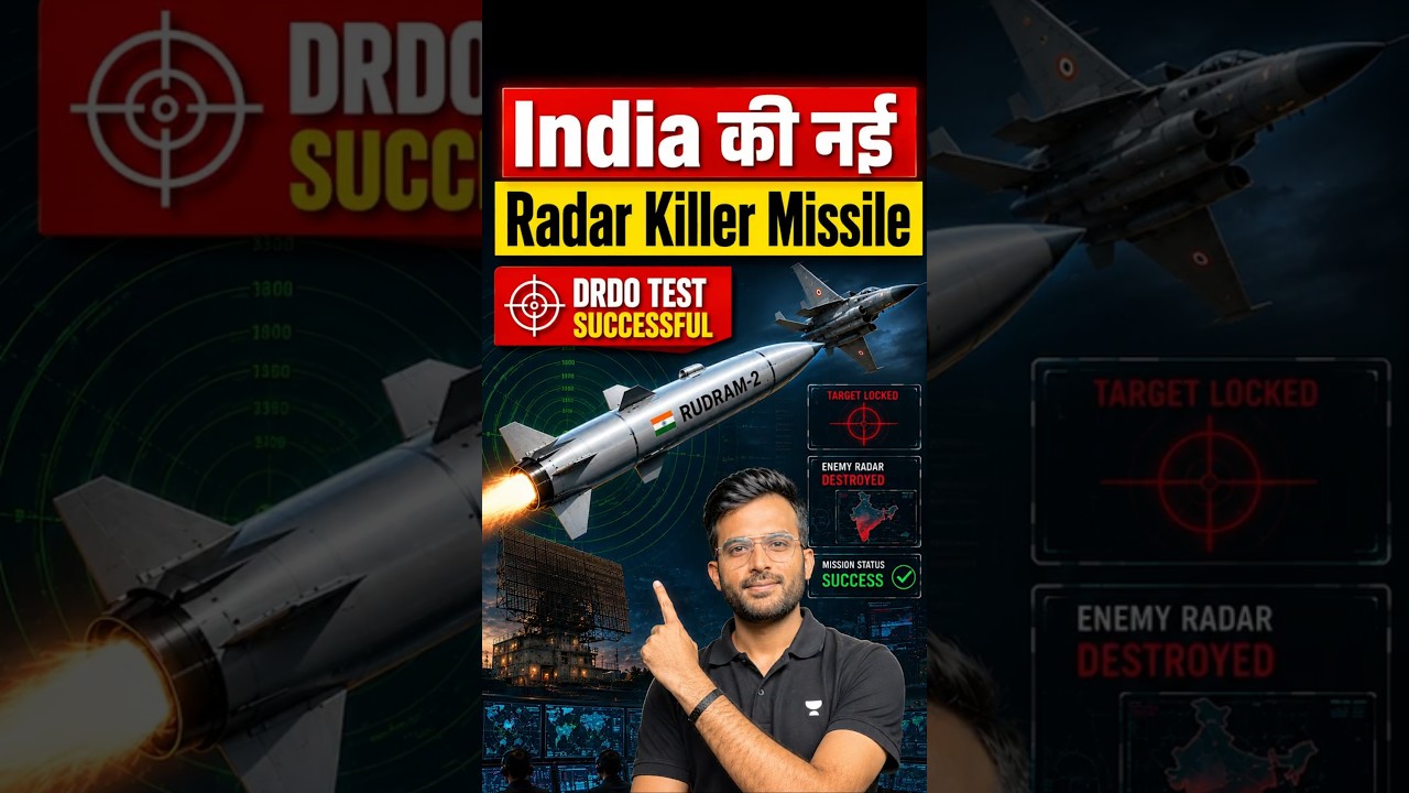 Rudram-2 Missile Successfully Tested 🚨 | India's Hypersonic Radar Killer Explained