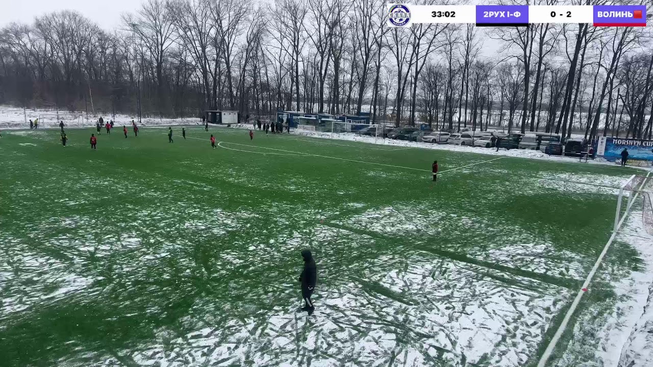 Morshyn winter cup 2026 U-12 15.02 Поле1
2РУХ І-Ф VS ВОЛИНЬ🟥