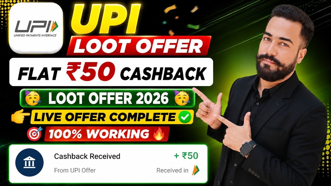 Upi Offer Flat ₹50🔥Cashback Loot! New UPI Cashback Offer Today! Shriram One UPI Cashback Offer 2026!