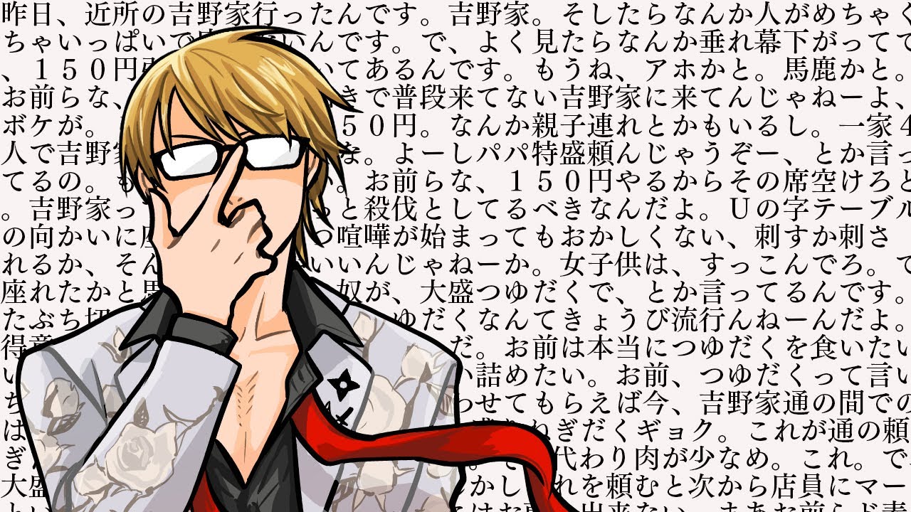 3月で活動休止を発表した個人Vtuber