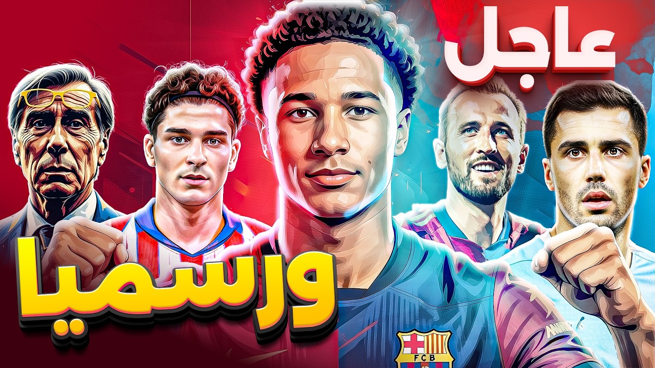 عاجل | رودري: 