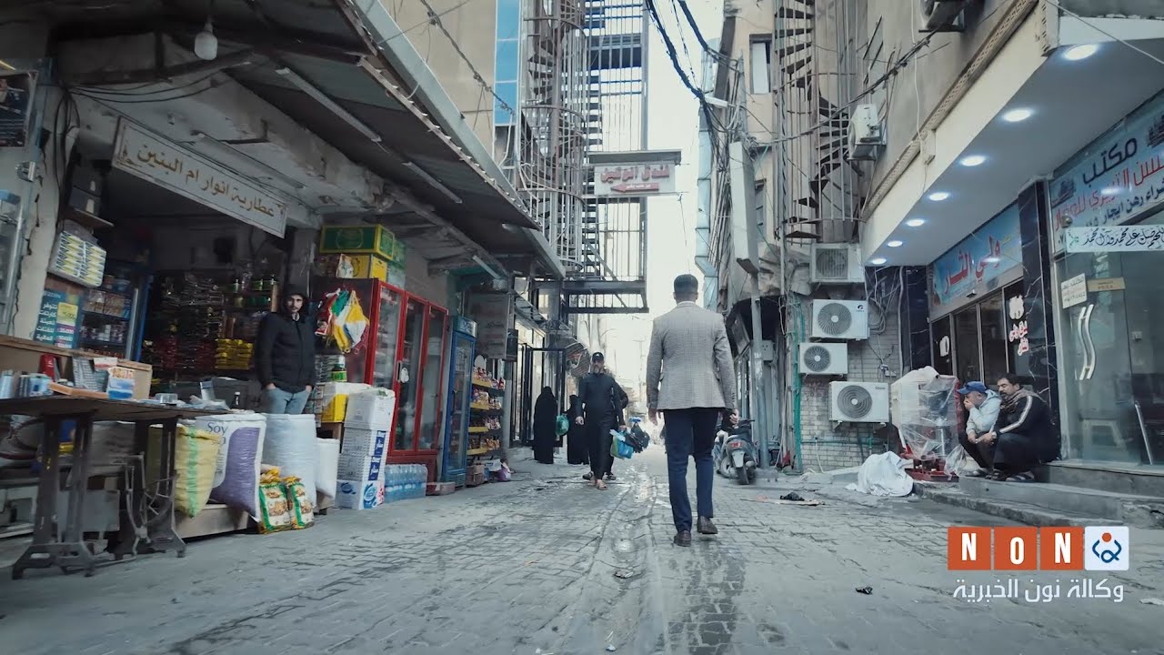 تاريخ الأمكنة في كربلاء:سوق باب السلالمة ذكريات يتوارثها الأبناء من الآباء