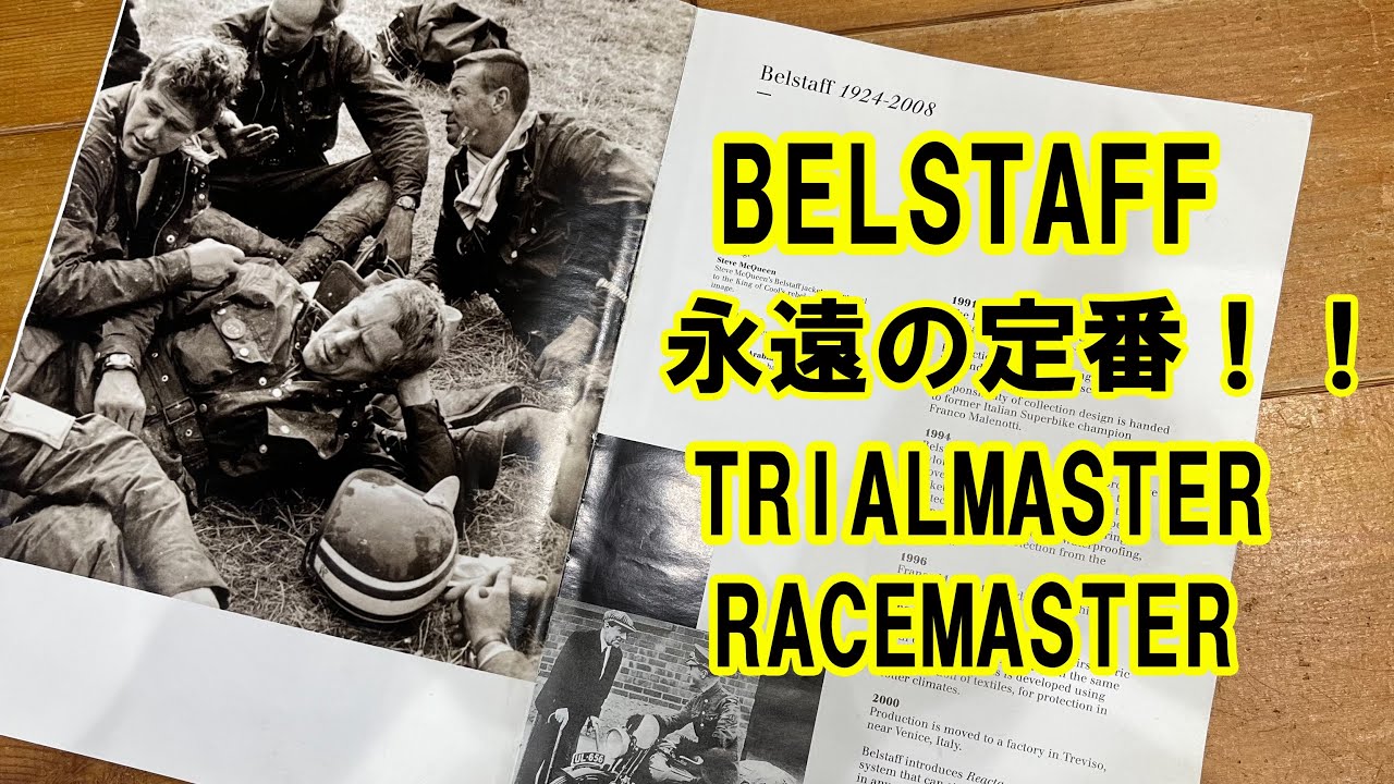 2022-23 秋冬 新作 BELSTAFF ベルスタッフTRIALMASTER RACEMASTERPANTHER その他 多数入荷しました！ rootweb hiroshima ルーツウェブ 広島