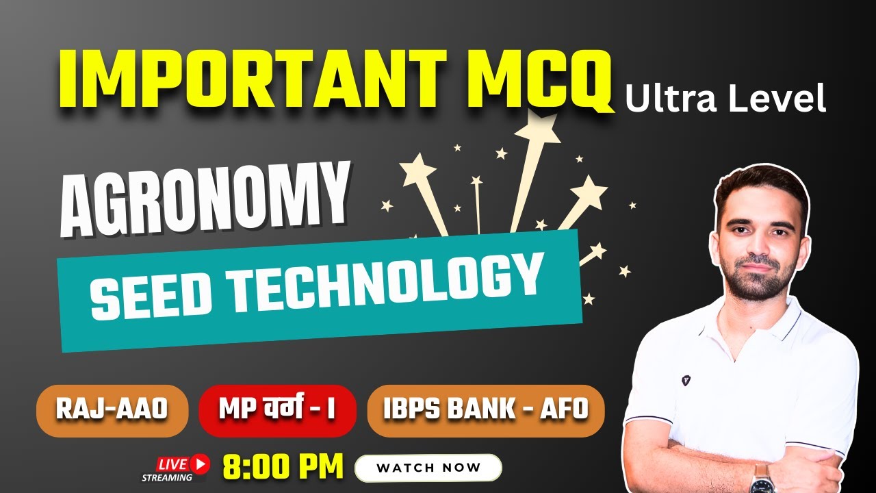 Agriculture Important MCQs l Agronomy, Seed Technology | AAO, MP वर्ग - I