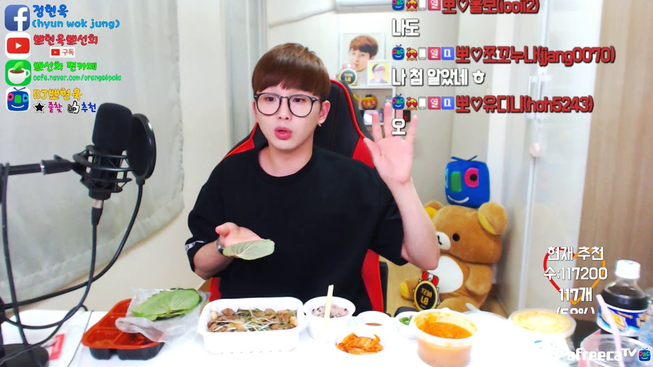 (ASMR 먹방)신메뉴 파떡석쇠 불고기 먹방ㅋㅋㅋ소리주의 군침주의
