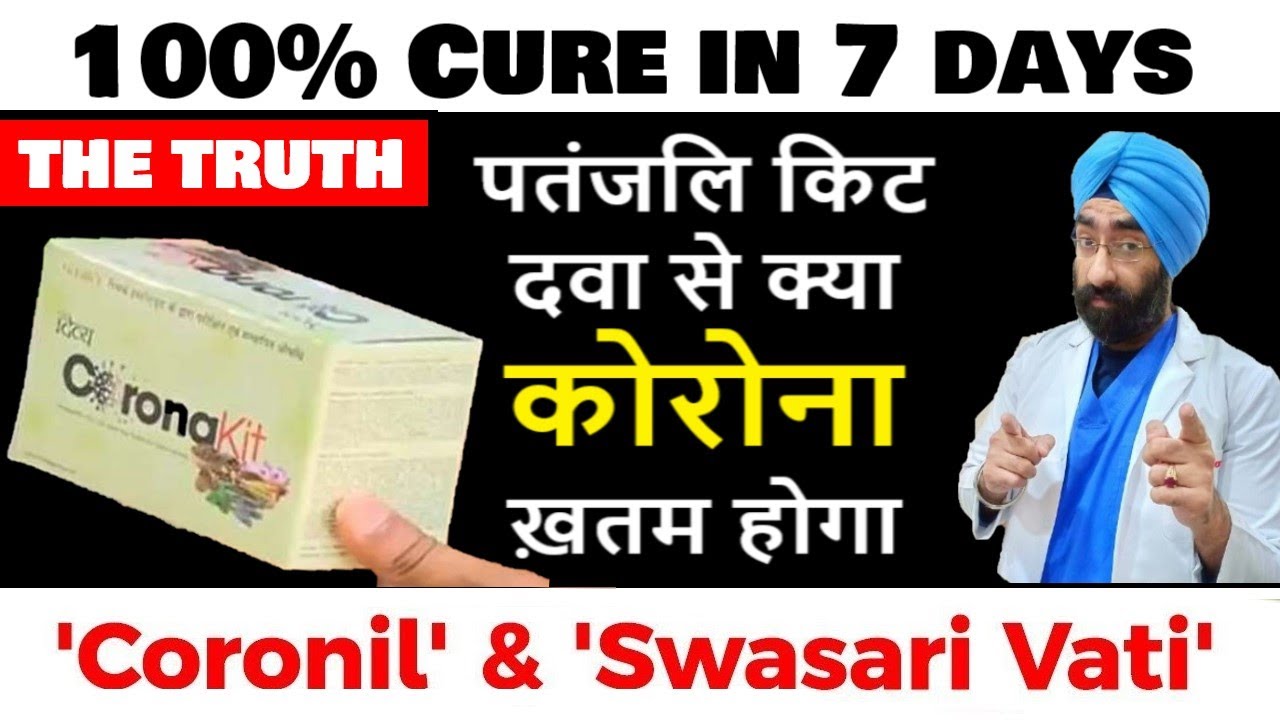 Patanjali Coronil kit : Game changer or Ayurvedic pharma Stunt | Dr.Education Hindi Eng