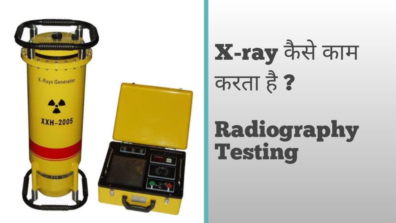Radiography Testing X ray Generation Equipment II X-ray Machine working II X ray Equipment (Hindi)