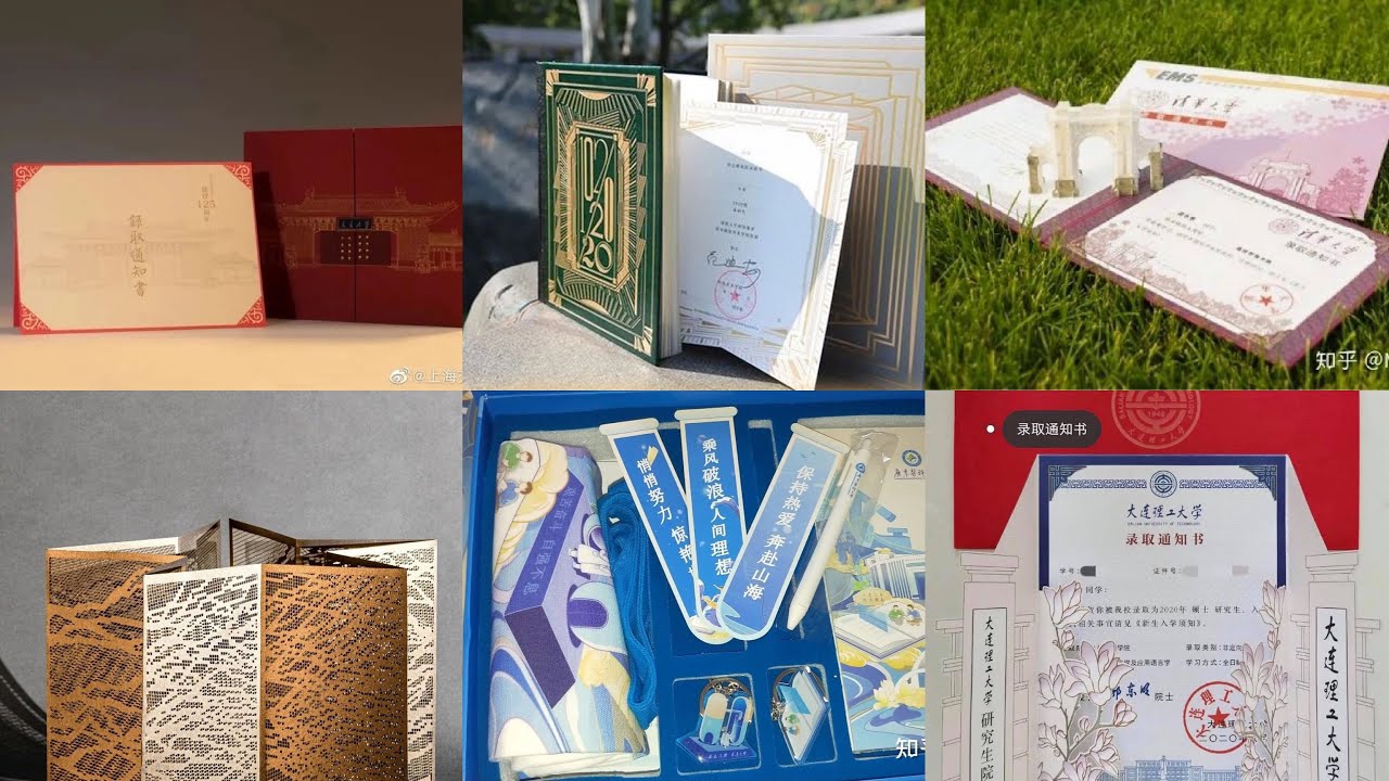 Giấy báo nhập học của các Trường Đại học Trung Quốc xịn thế nào || Phần 2