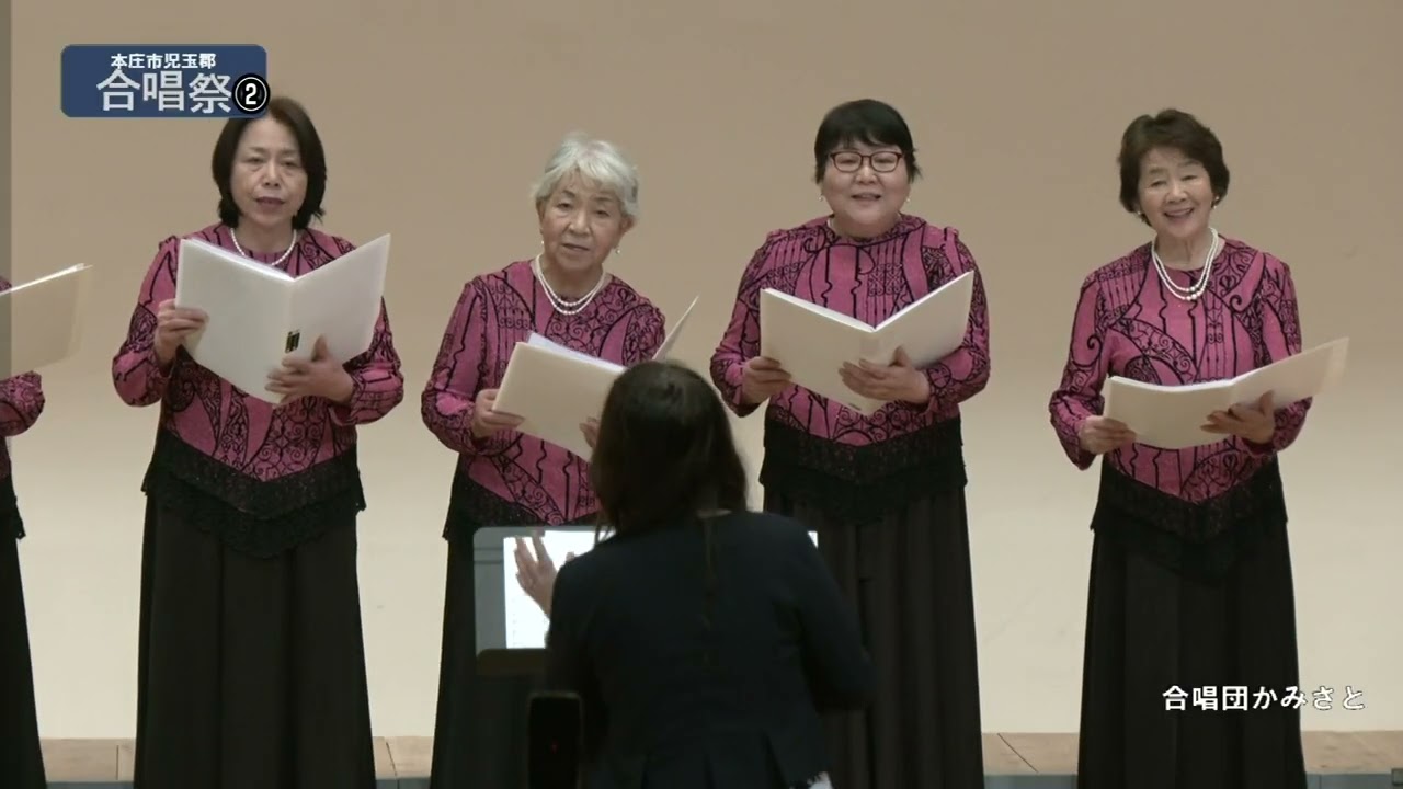 R7児玉本庄合唱祭2