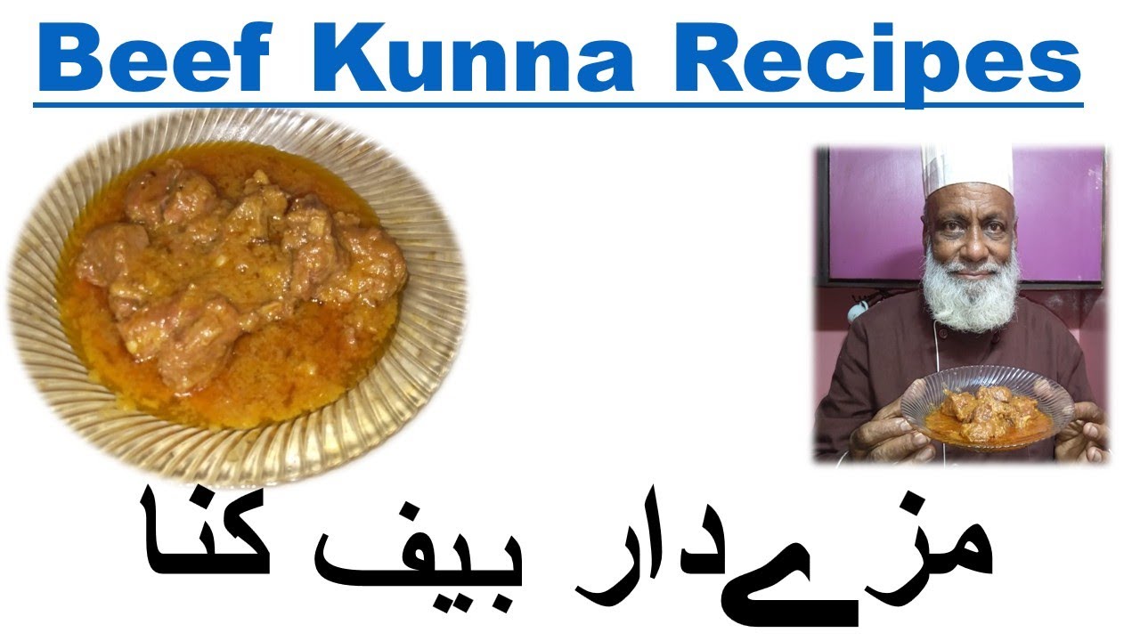 Beef Kunna Recipe in Urdu Hindi