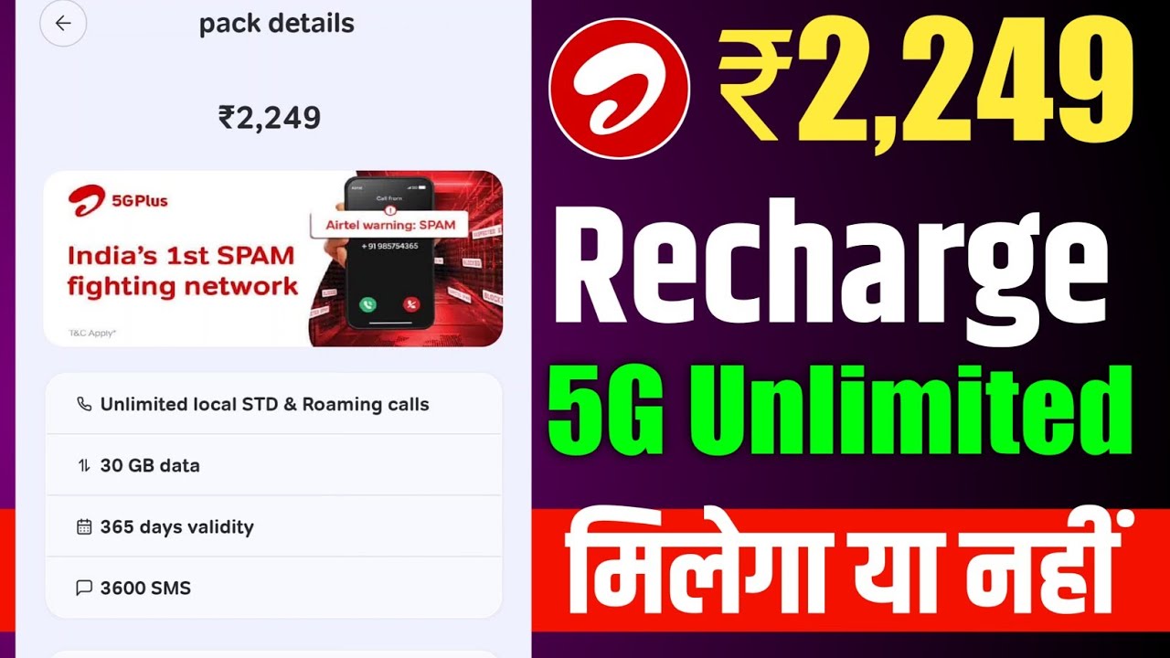 Airtel ₹2249 Recharge Plan 5G Unlimited Data Free Or Not | ₹2249 Airtel Plan 5G Unlimited