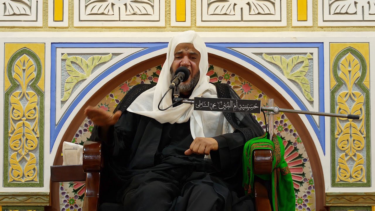 إستشهاد الإمام محمد بن علي الجواد (ع) - الخطيب الحسيني عبدالجليل الزاهر 1444هـ