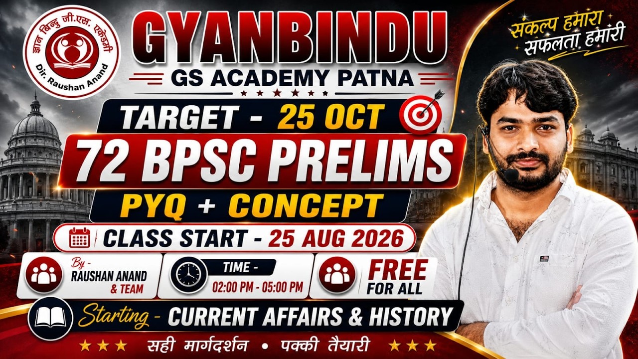 72nd BPSC Special |Current Affairs and History|Class- 01| #by_raushan_anand