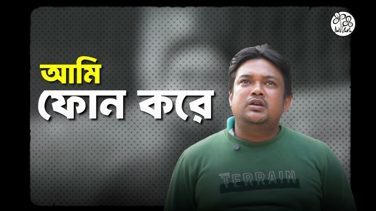 মুখ্যমন্ত্রীর উদ্যোগে বাংলার বাড়ি পাচ্ছেন বঙ্গবাসী | Bangla'r Bari | West Bengal