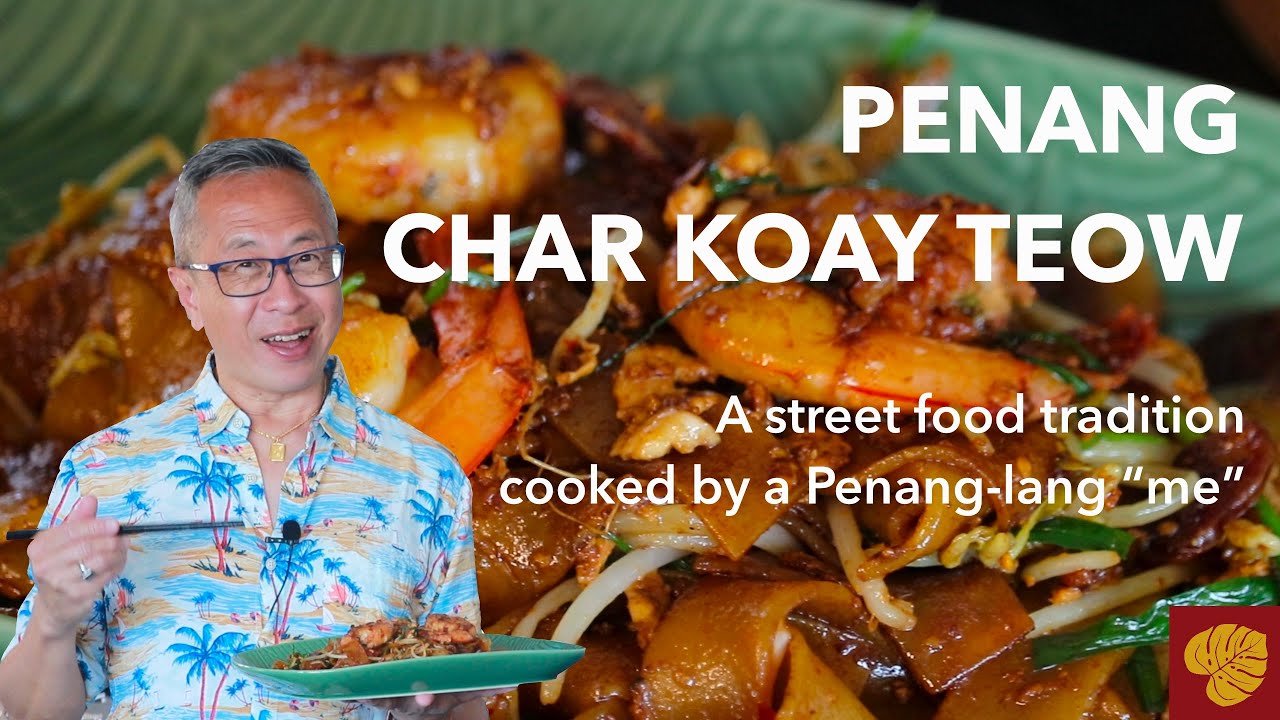 Как приготовить Penang Char Koay Teow дома | Жареная рисовая лапша | Уличная еда в Малайзии