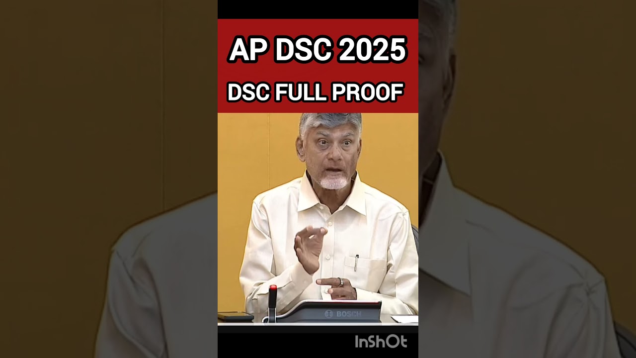 AP DSC 2025 LATEST NEWS TODAY|AP DSC 2025 LATEST NEWS UPDATES TODAY|