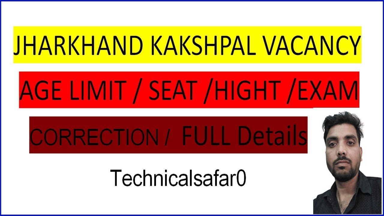 Jharkhand Kakshpal Form! Vacancy DETAILS ! HIGHT / EXAM / SEAT