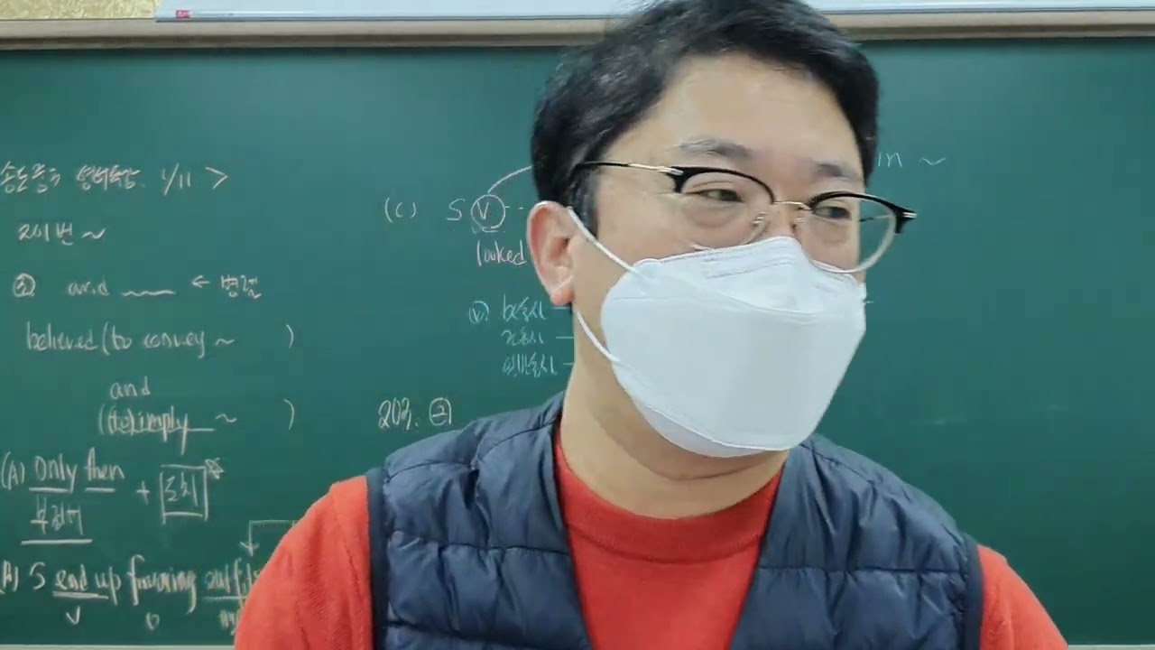 송도중3영어특강1강 1.11.2023