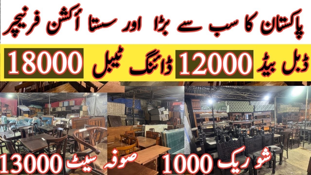 Auction Furniture In Rawalpindi ! Biggest Furniture Auction In Pakistan ! Second Hand Furniture 