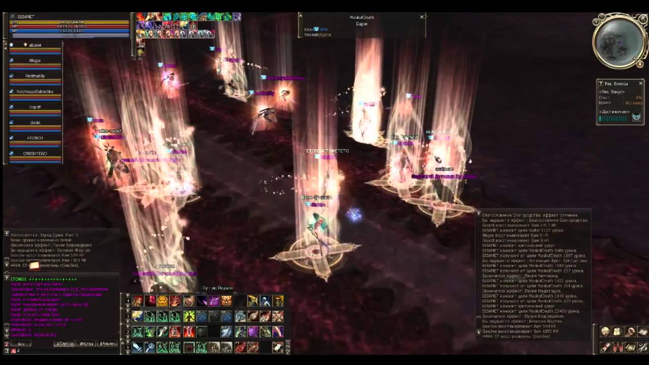 Dread, Solo, Nexus, и др. [03 июля 2015] Lineage II: The Chaotic Chronicle
