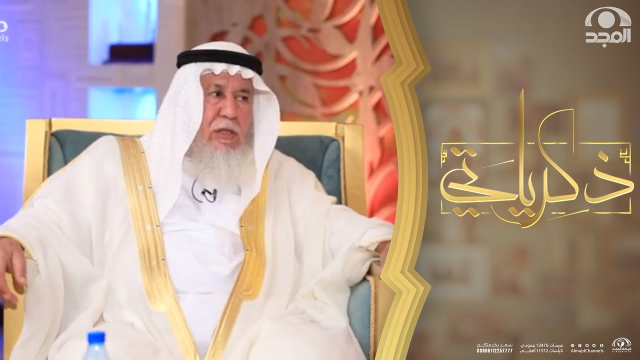 توليت إدارة السجون في مدينة الرياض وهذا أبرز ما قدمته للشاب المسجون وأهله ~ اللواء د. سعد العريفي