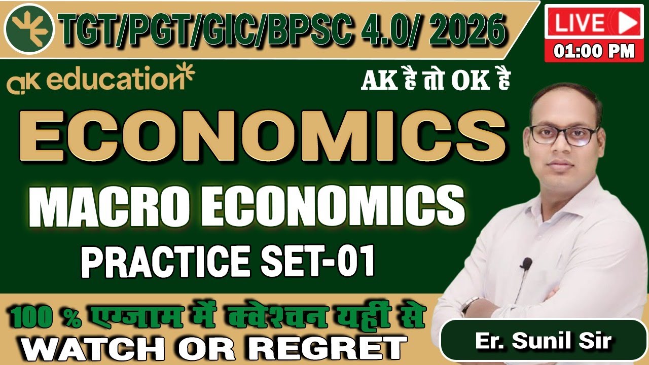 TGT/PGT/GIC/BPSC 4.0 - 2026 | Macro Economics | Practice Set  - 1 | By  Er. Sunil Sir