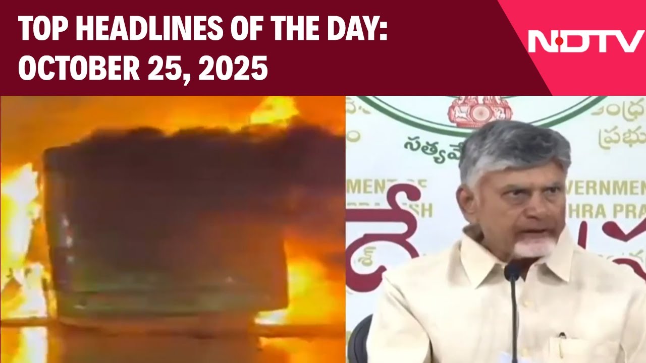Andhra Bus Tragedy | RJD Mocks Nitish-Led NDA | Delhi AQI | Top Headlines Of The Day: October 25