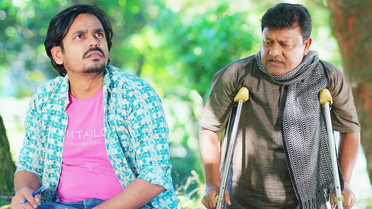চেয়ারম্যানের পাল্লায় পড়ে মেম্বারের ছেলের করুণ পরিণতি। Funny | Habur Scholarship | Rashed Shemanto