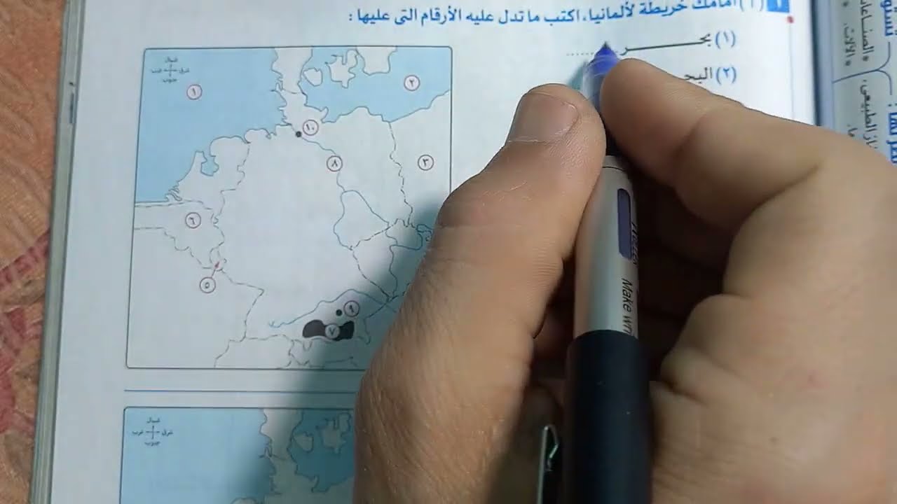 حل تدريبات دولة ألمانيا الاتحادية من كتاب الامتحان 2025 دراسات الصف الثالث الاعدادى ترم ثانى