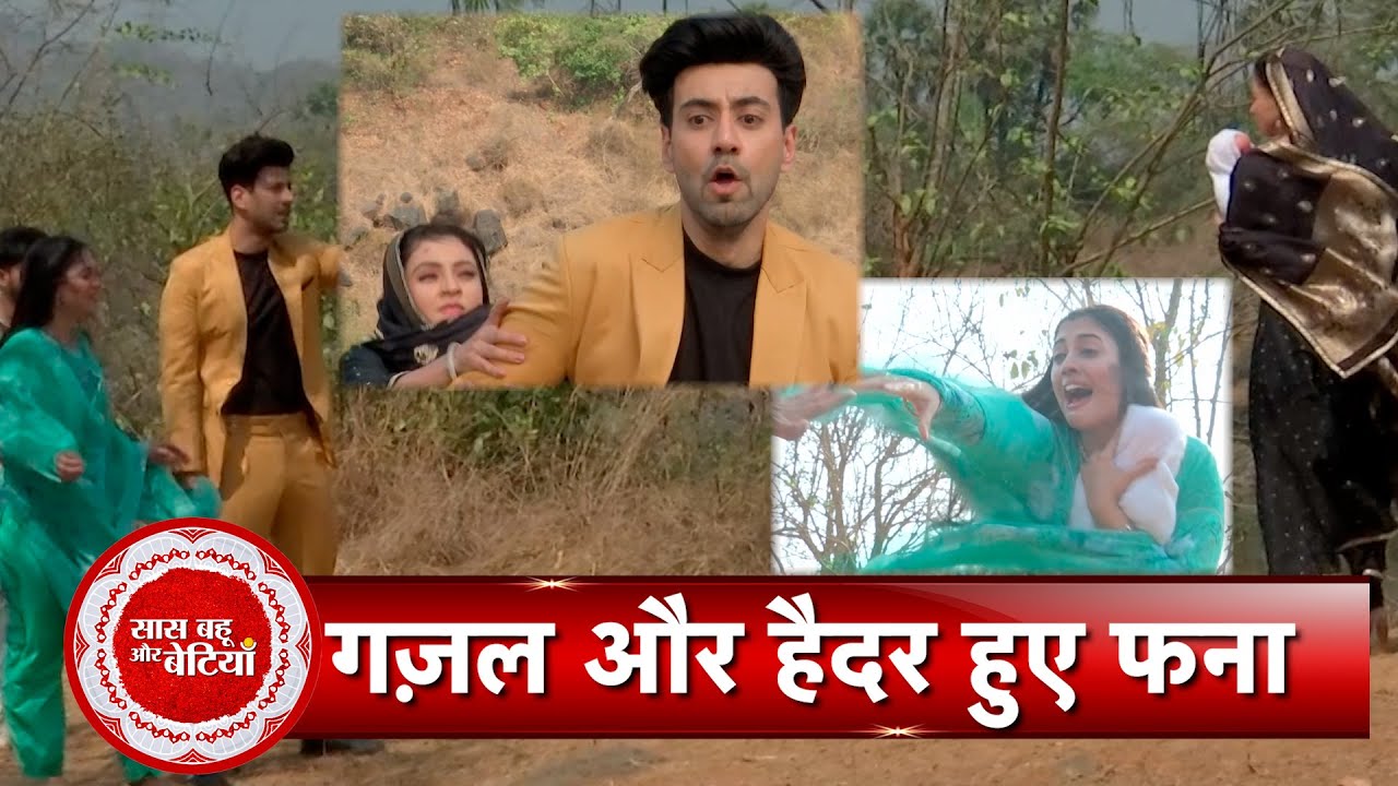 Rab Se Hai Dua: End of Kainaat & Haider, Dua Saves Her Daughter  | SBB