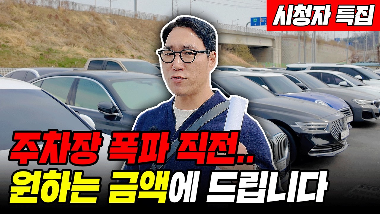 허위매물 아닙니다&hellip; 전국 최저가 그이하 입니다