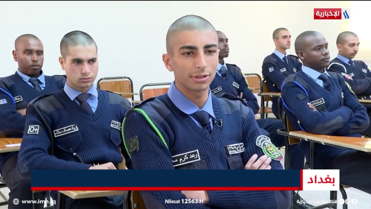 كلية الشرطة العراقية تستقبل طلبة عرب .. تقرير: شروق الغانم 
