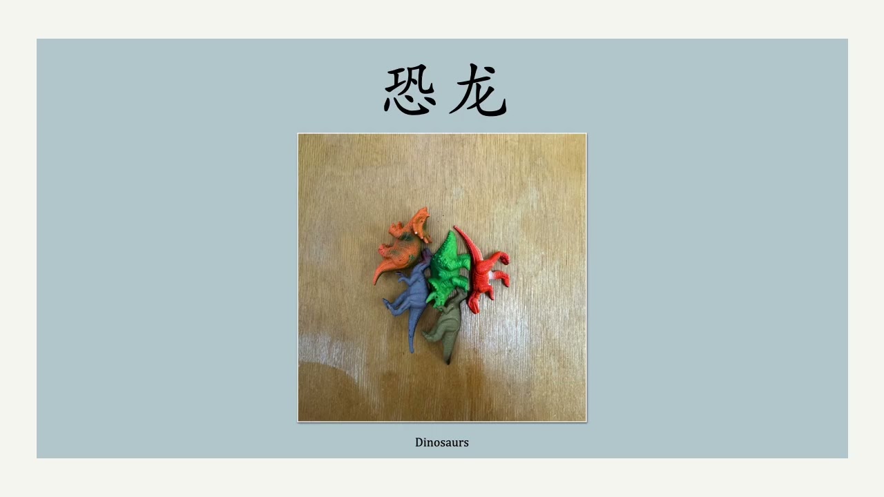 20260112 Clay Fossil 黏土化石