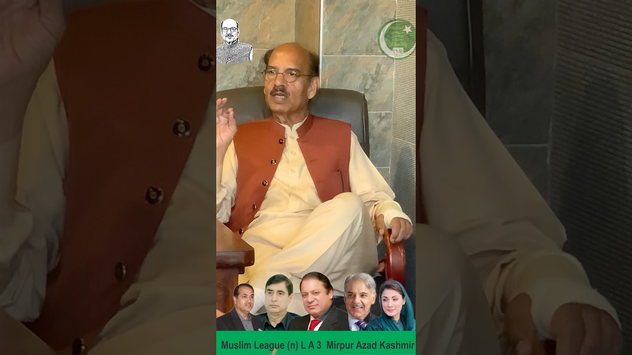 Chaudhry Muhammad Saed PML N LA 3 Mirpur