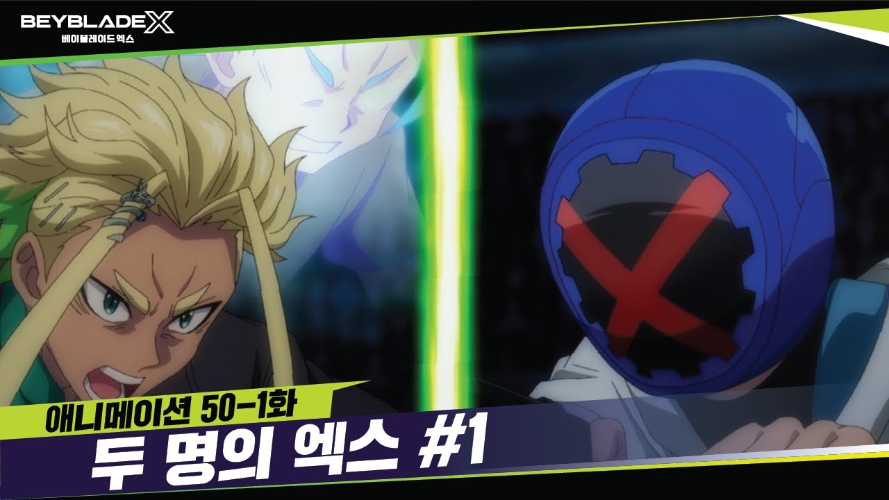 [50-1화] 네가 떠난 그날 이후... 