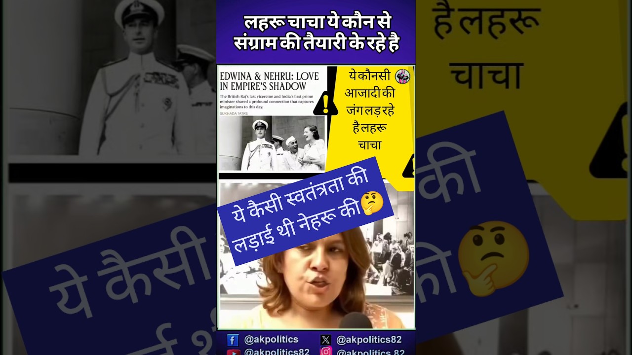 Rahul#cjp #bjpnews #bjp #modi #rahulgandhi #amitshah #narendramodi #cmyogi #pmmodi #modiji #abhijeet
