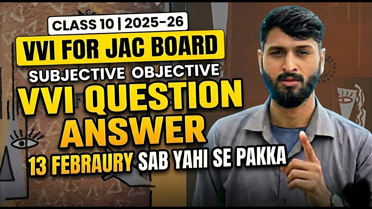 Class 10 English VVI Objective & Subjective PART -2 2026 🔥13 February Board Exam JAC Board |